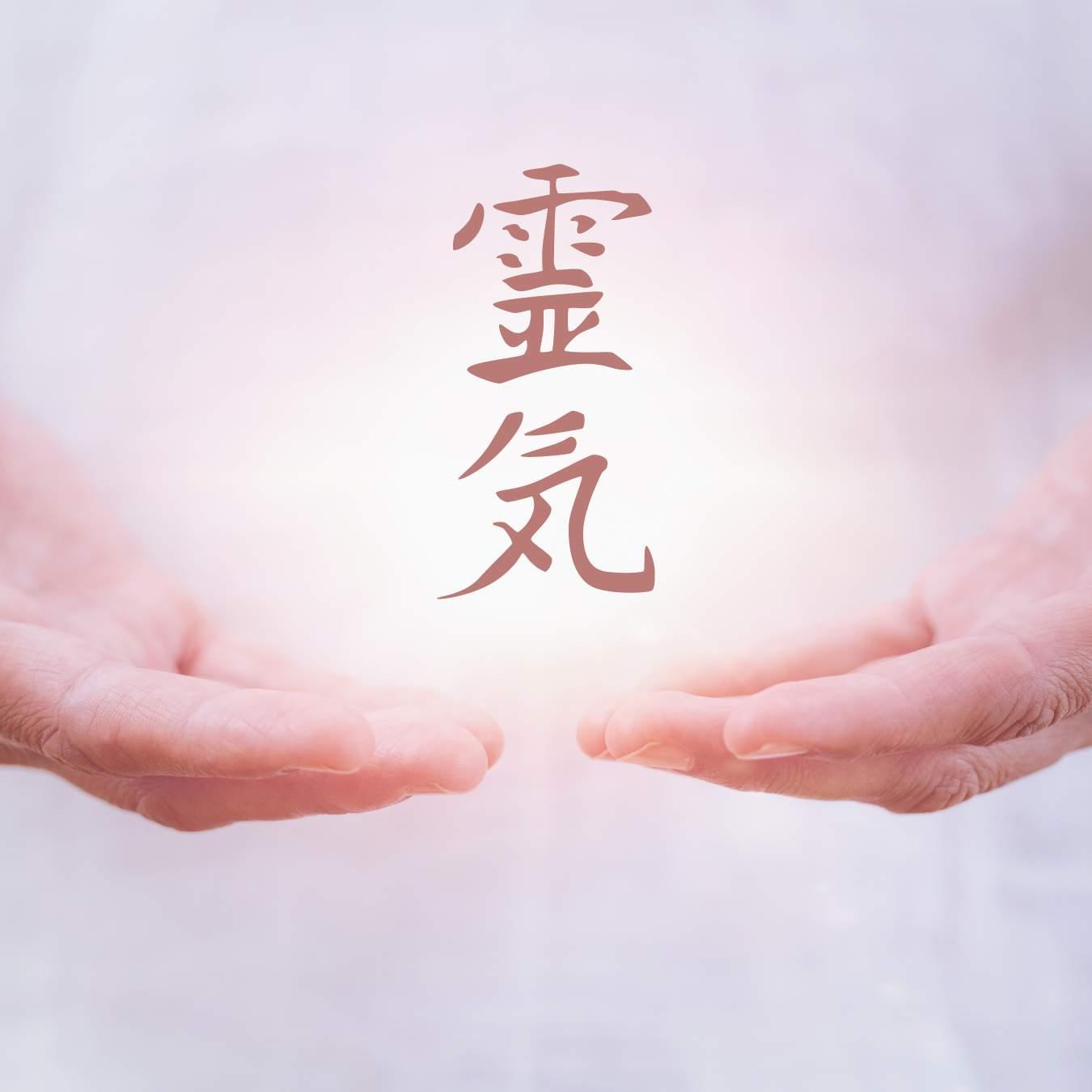 Primer Nivel de Reiki