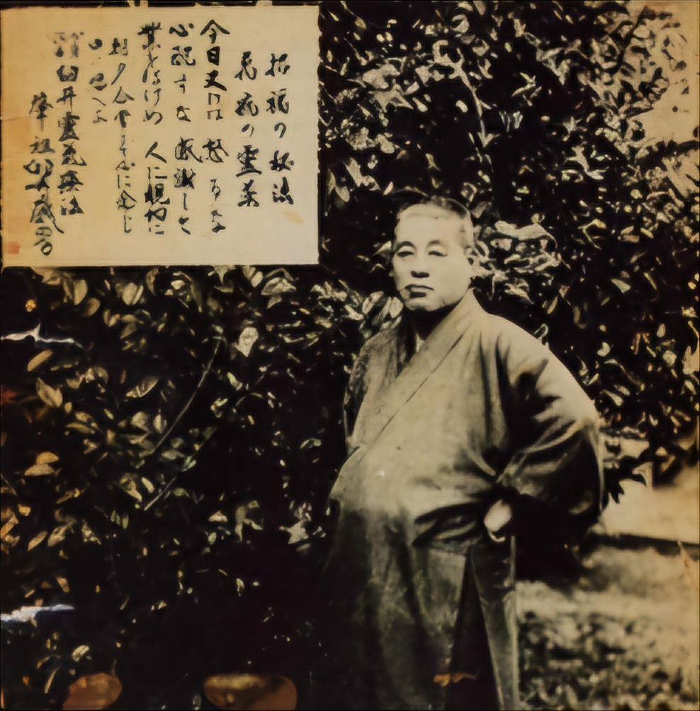 ENCUENTRO Y CEREMONIA CONMEMORATIVA MIKAO USUI