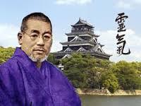 CURSO MAESTRÍA REIKI USUI