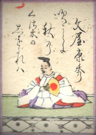 ENCUENTRO DE REIKI - REIJU KAI